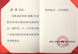 AAA信用企業(yè)
